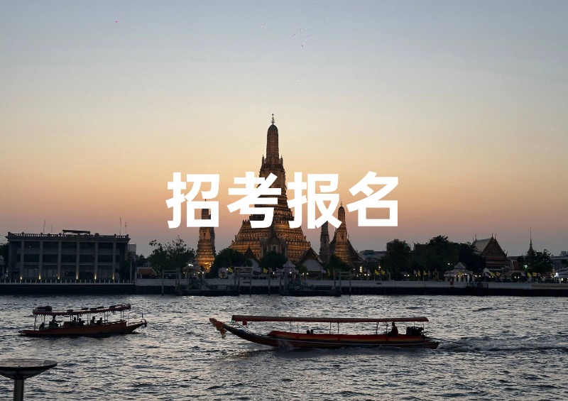 辽宁省2026年普通高等学校招生艺术类专业省统考考生须知