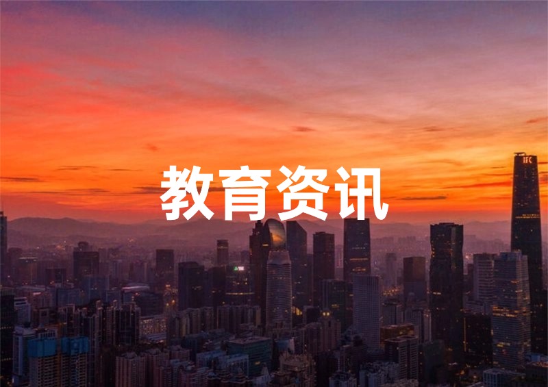 期末成绩不理想不用慌 沈阳博朗教育为学子定制专属提升方案